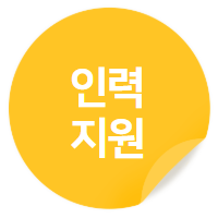 함께 아파 합니다