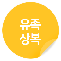 섬김의 자세로 임합니다